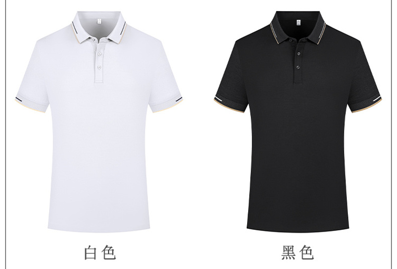 POLO衫定製工作服印logo企業工裝社團活動文化衫翻領短袖 T恤男裝-純棉工作服訂製 