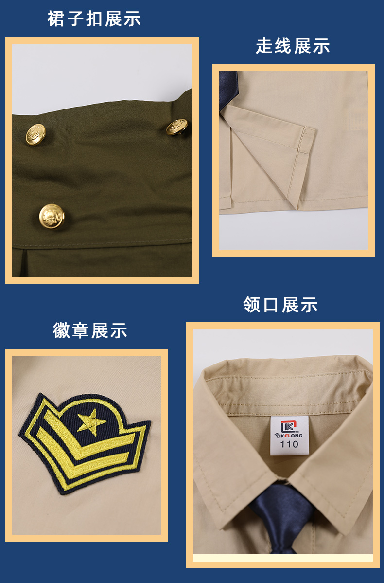 兒童軍裝演出服警服表演製服空軍幼兒園小學生海軍畢業拍照套裝-幼稚園制服訂製 