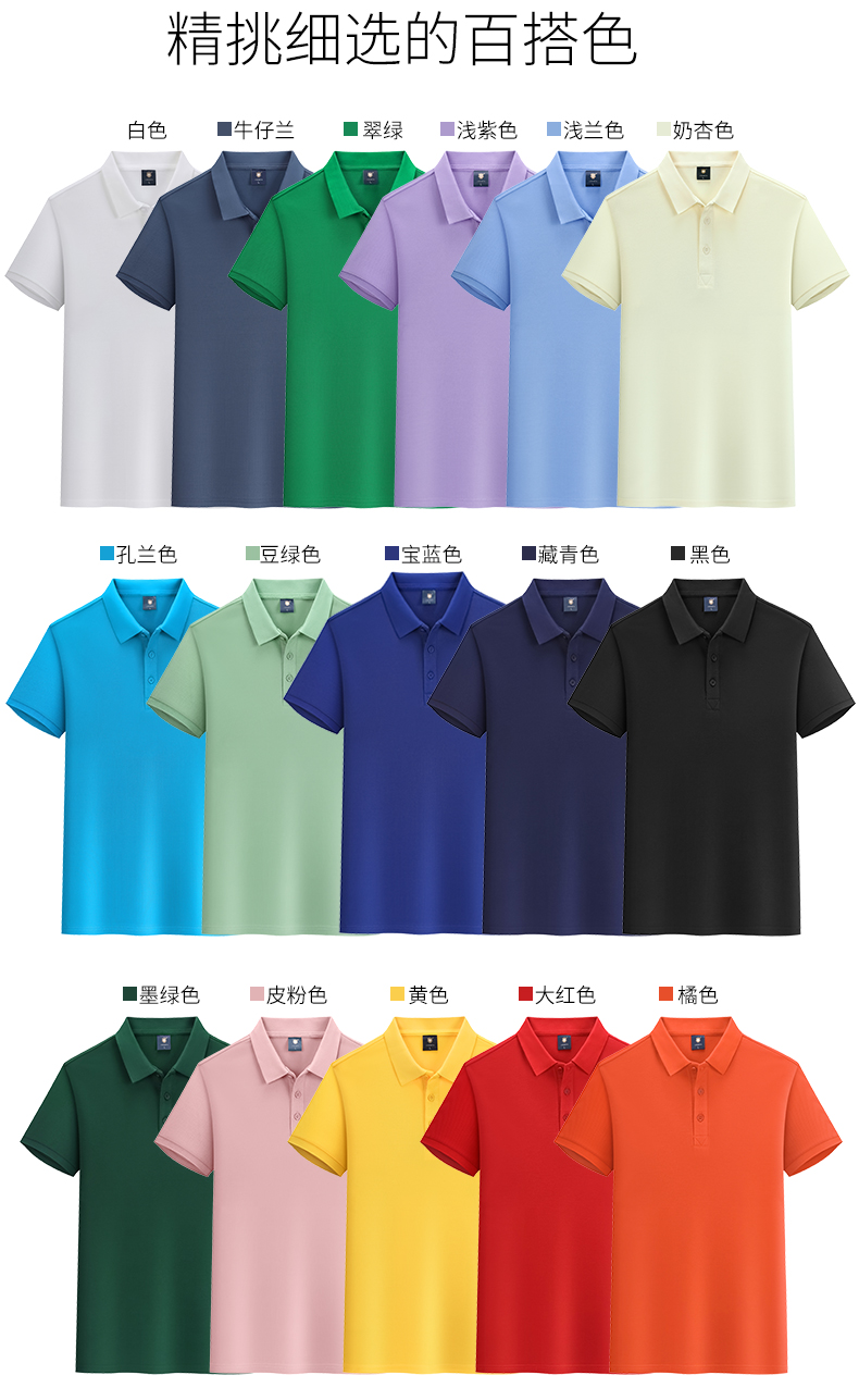 大碼短袖純棉POLO衫女工作服t恤定製夏純色園服印字淺紫翻領透氣-春季工作服訂製 