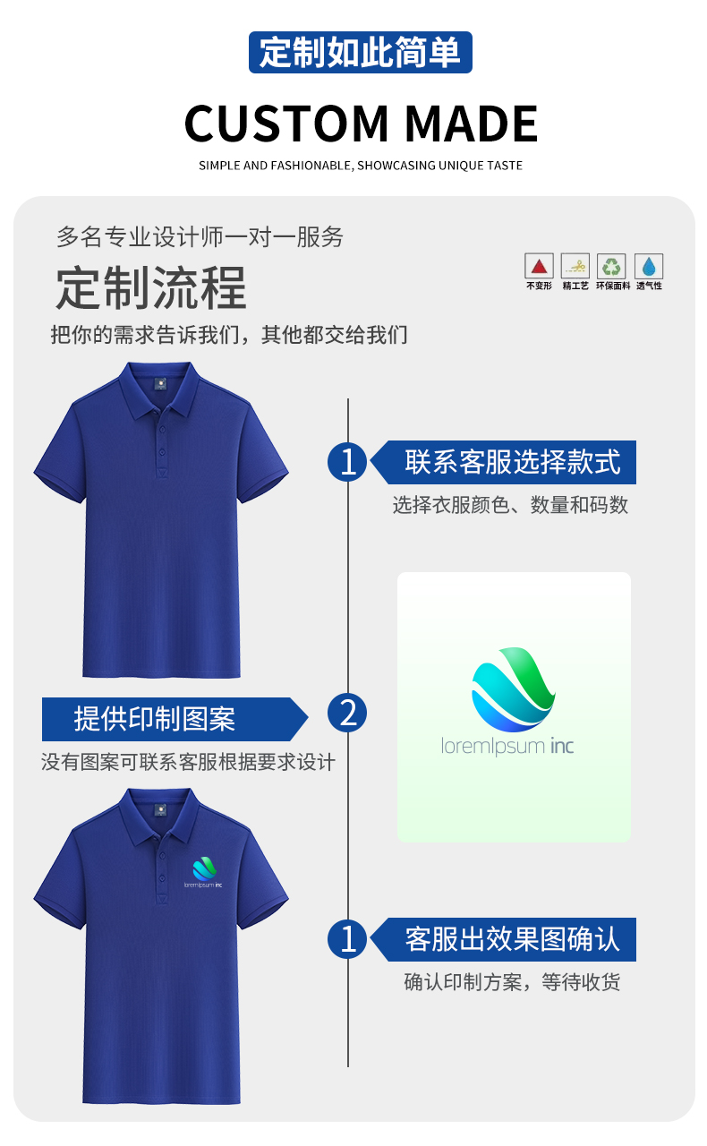 大碼短袖純棉POLO衫女工作服t恤定製夏純色園服印字淺紫翻領透氣-春季工作服訂製 