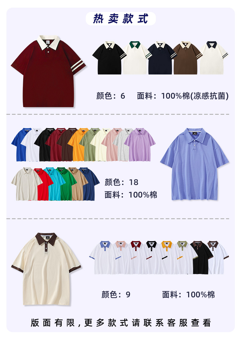 畢業班服定製polo衫印字logo初高中學院風翻領短袖訂做工服文化衫-班服訂製 