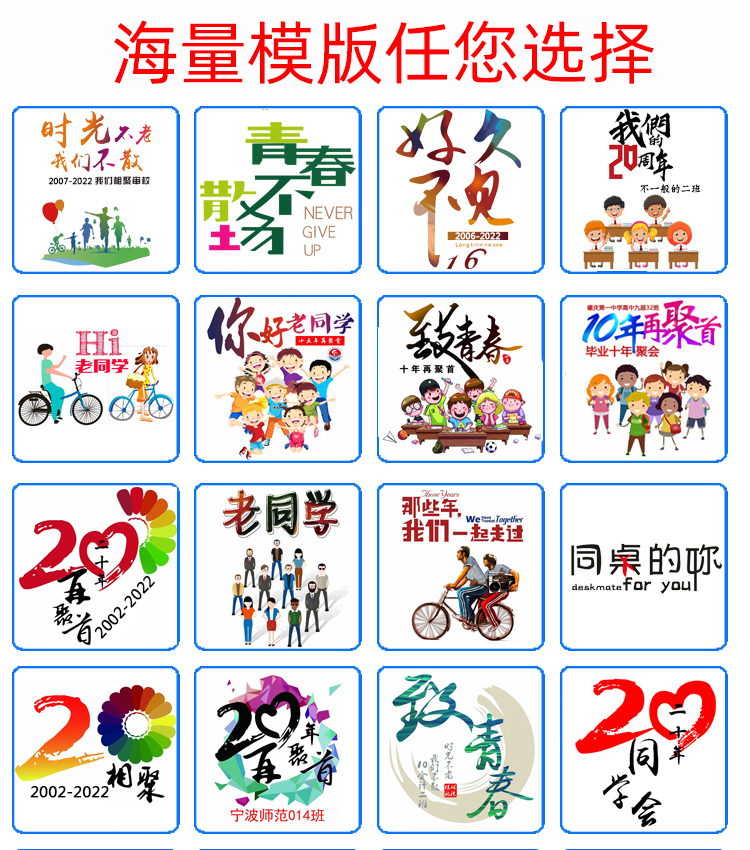 同學聚會T恤定製畢業20周年40年紀念班服純棉短袖文化衫印logo字-班服訂製 