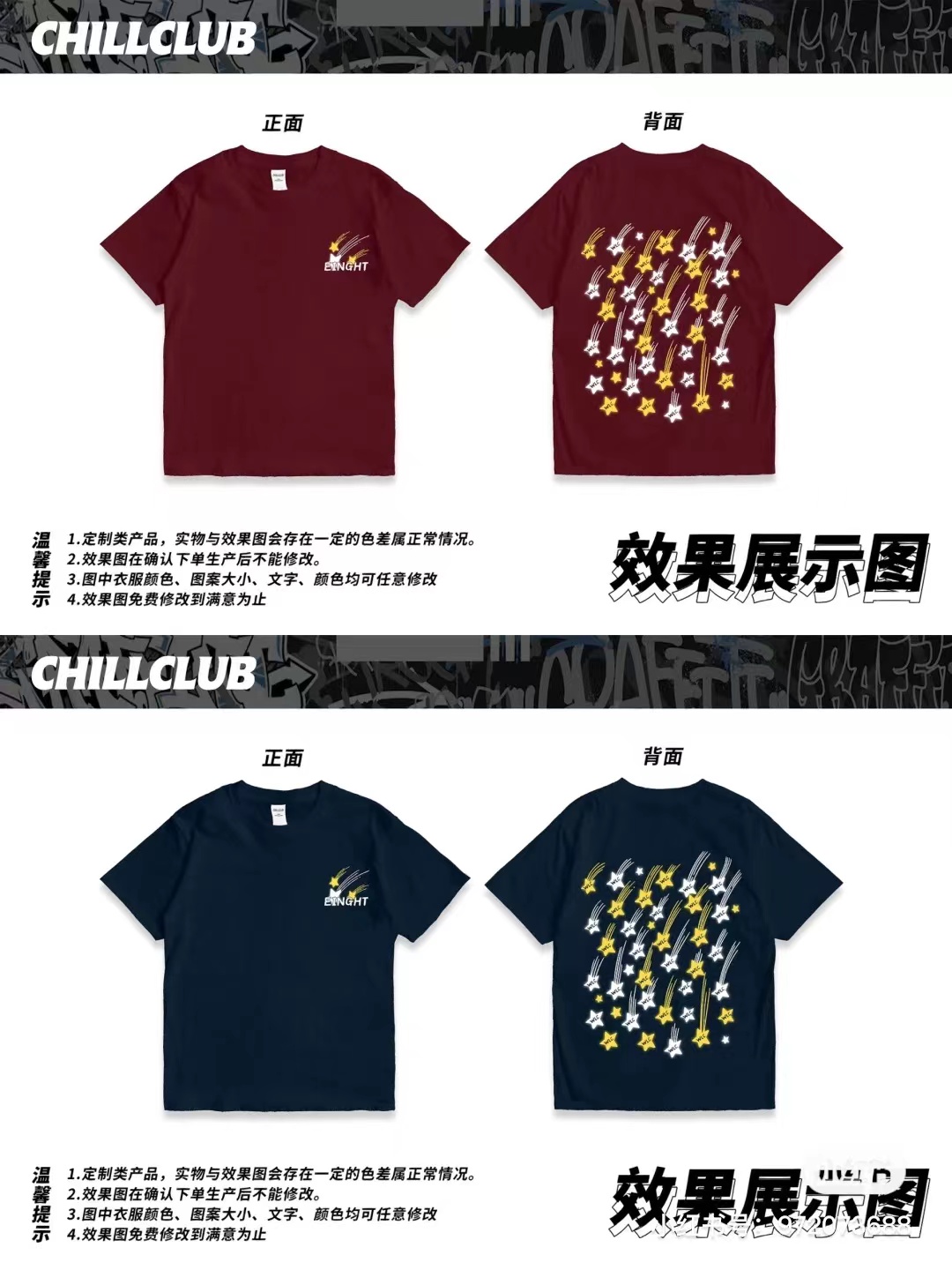 純棉polo衫畢業班服定製t恤初高中考小學生短袖印logo工作服訂做-班服訂製 