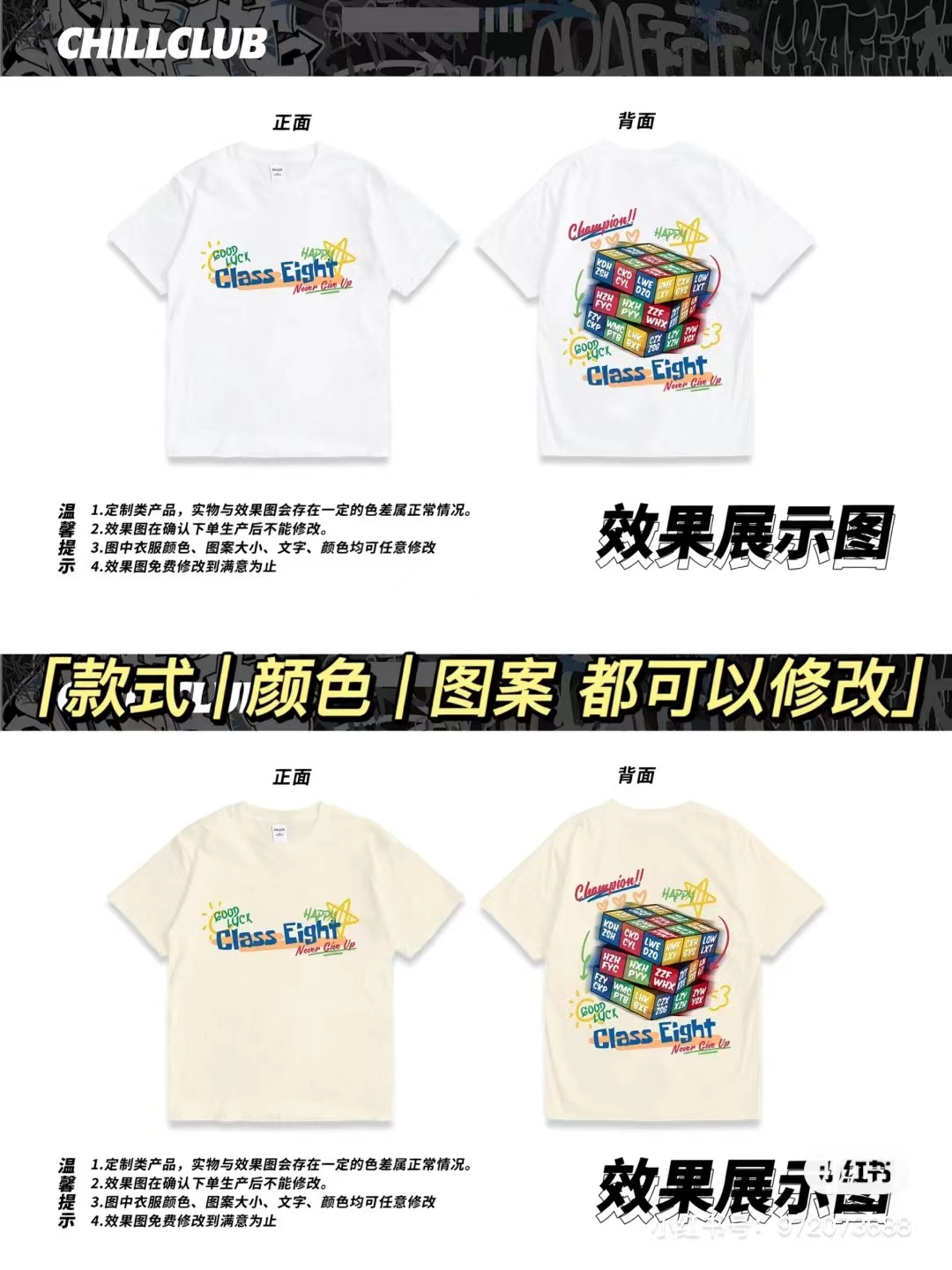 純棉polo衫畢業班服定製t恤初高中考小學生短袖印logo工作服訂做-班服訂製 