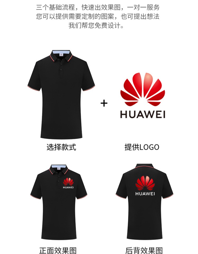 高端夏季冰絲POLO衫定製工作服文化廣告衫團體服訂做T恤印繡logo-夏季工作服訂製 